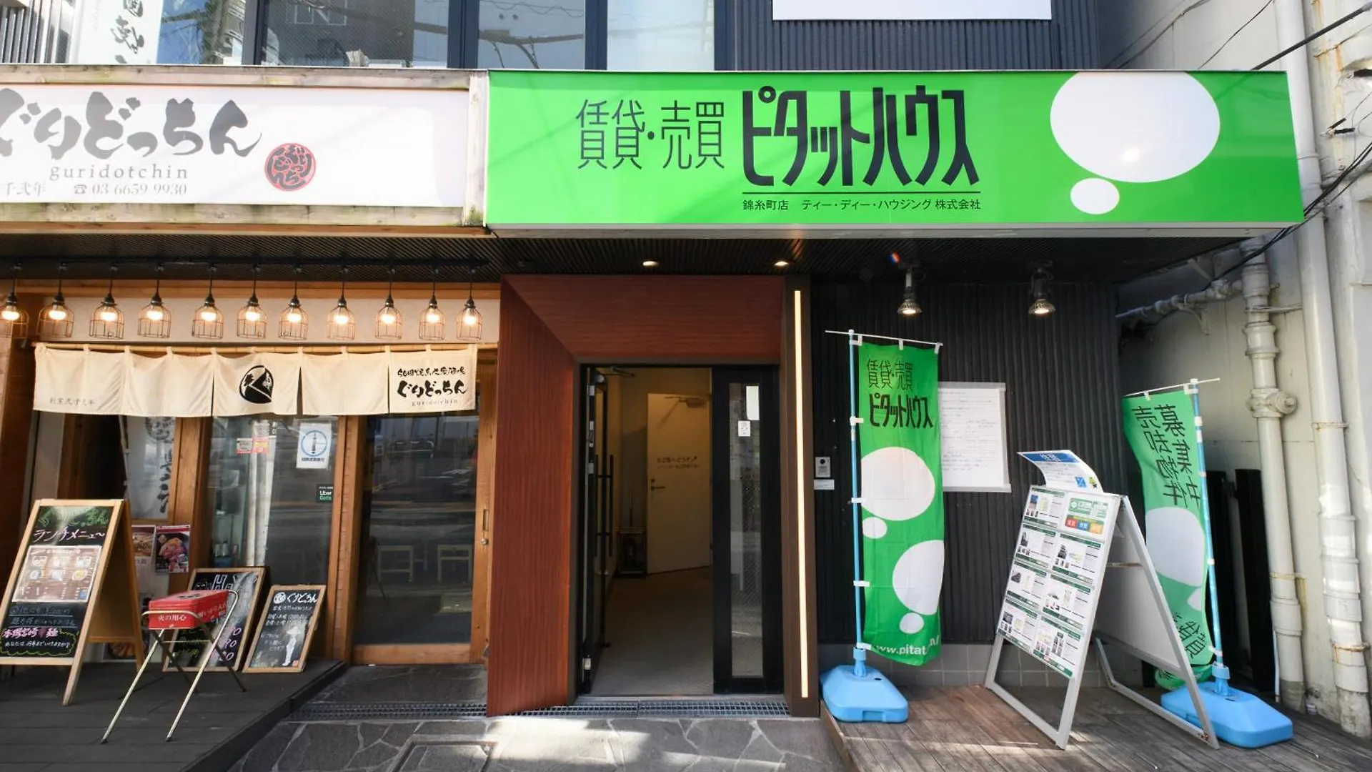 Td Stay Tokyo 0*,  Japan
